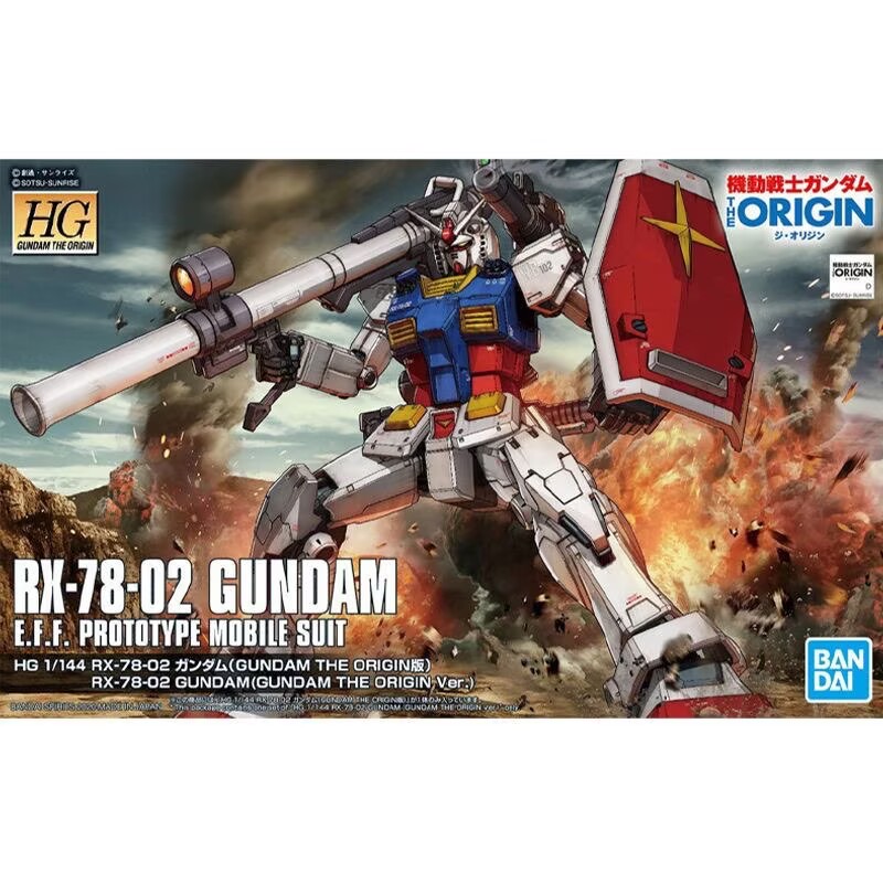 Bandai Original Anime Gundam H - огляд і ціна Bandai Model Gundam Hg