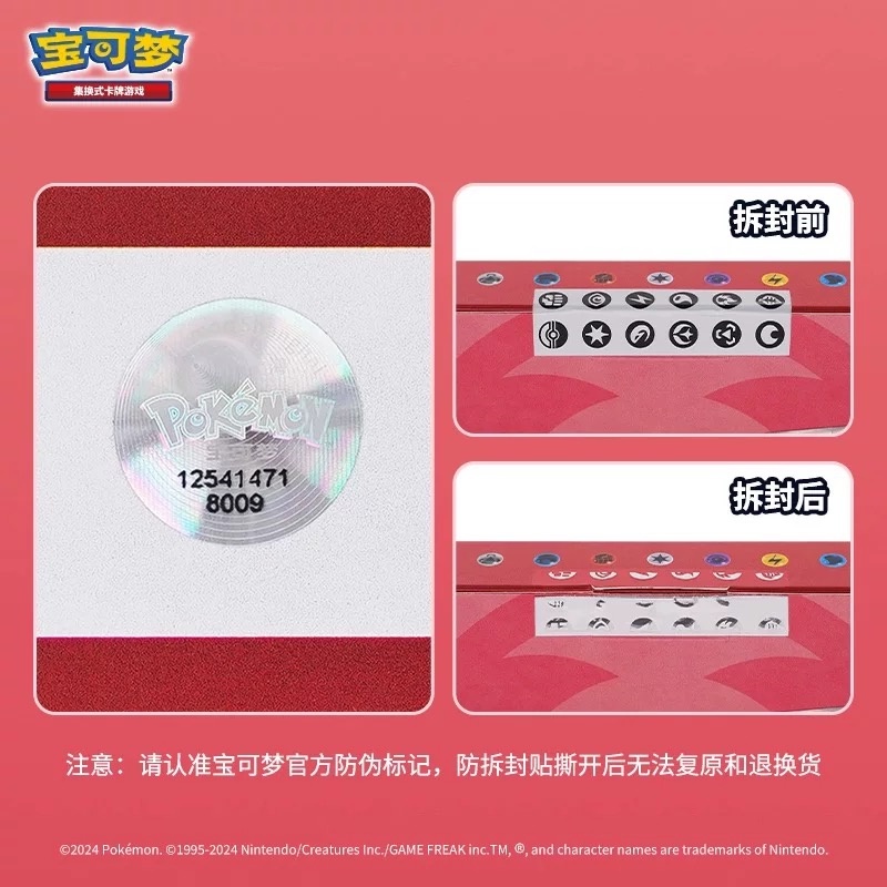 New Pokemon TCG Elite Trainer  - огляд і ціна Card Penny Sleeve
